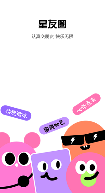 appmyil mobile