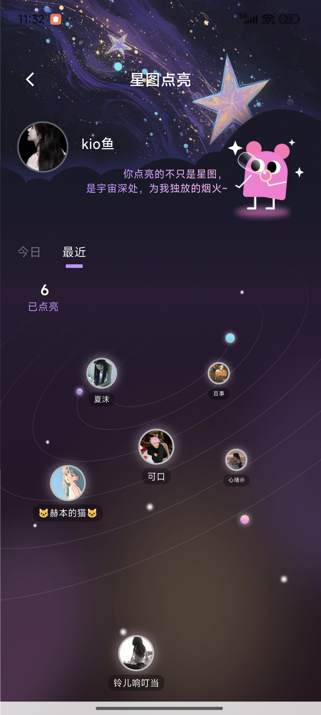 appmyil screenshot
