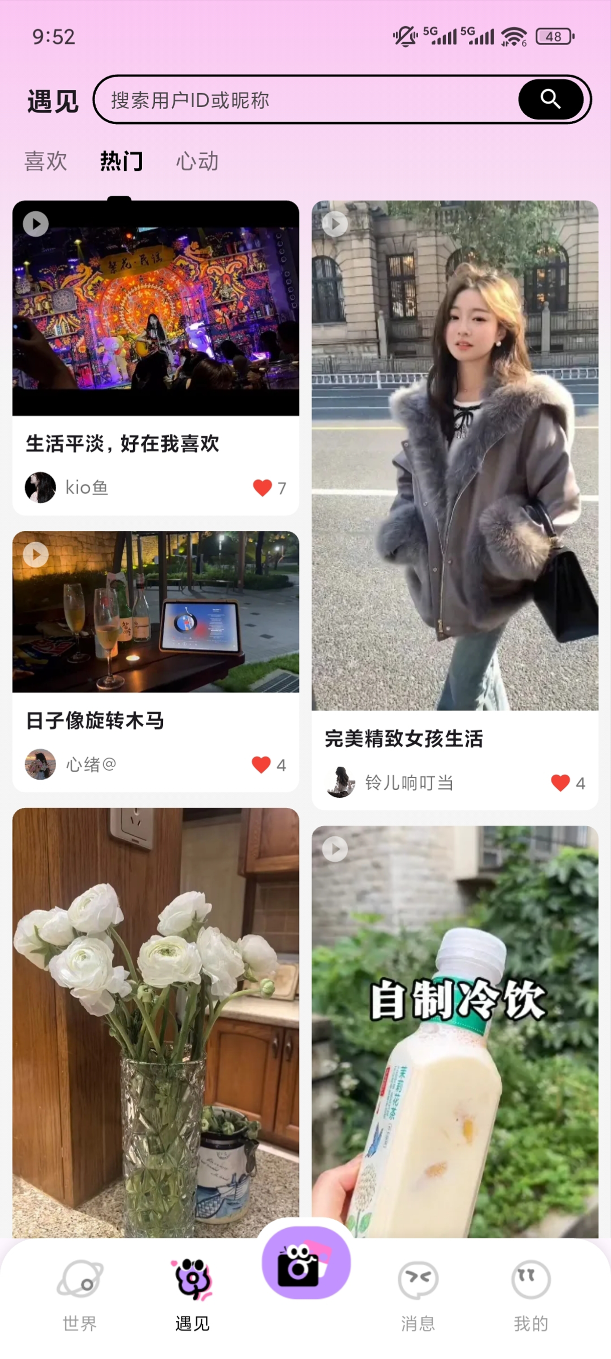 appmyil screenshot