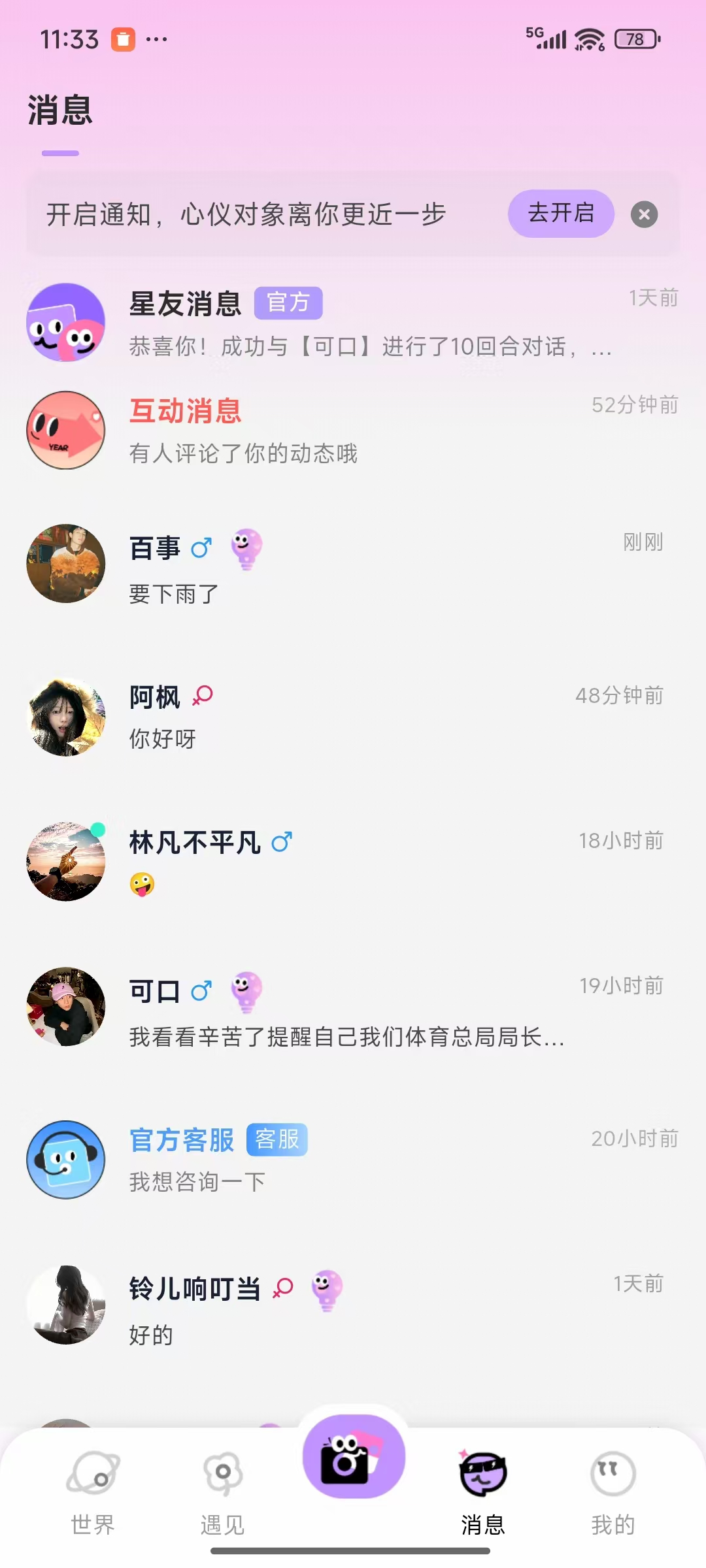 appmyil screenshot