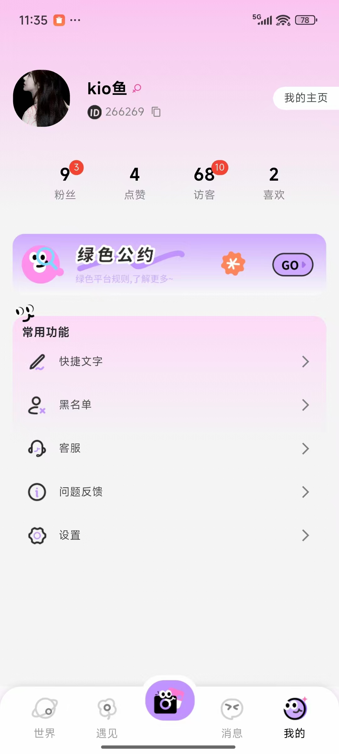 appmyil screenshot