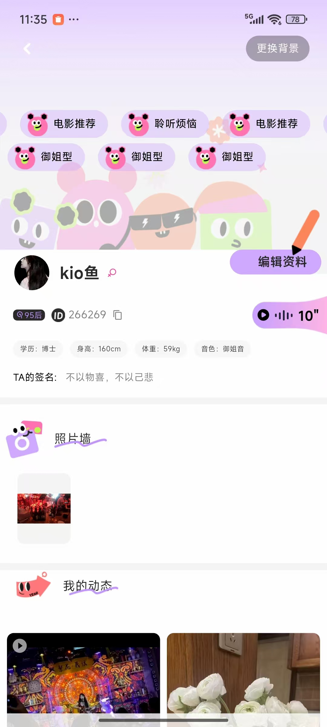 appmyil screenshot