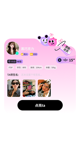 appmyil mobile
